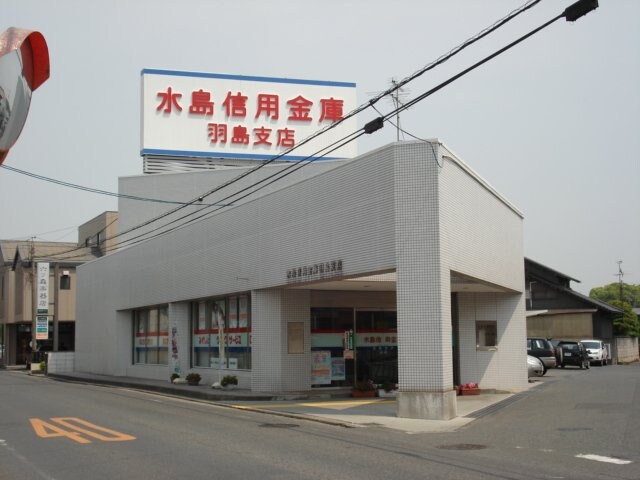 物件外観写真5　(水島信用金庫羽島支店まで324ｍ)