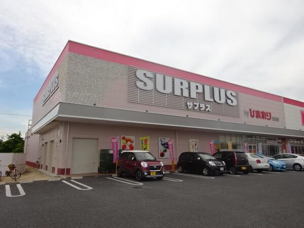 周辺環境(スーパードラッグひまわりサプラス西阿知店まで430ｍ)