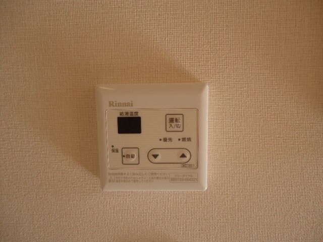 物件内観写真24　(給湯リモコン)