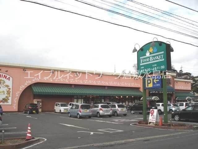 物件外観写真10　(ニシナフードバスケット羽島店 860m)
