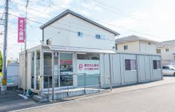 周辺環境(さくら薬局 西阿知店 4692m)
