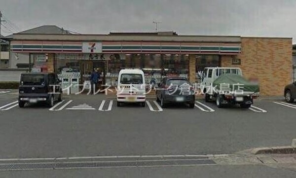 周辺環境(セブンイレブン倉敷玉島上成店 1083m)