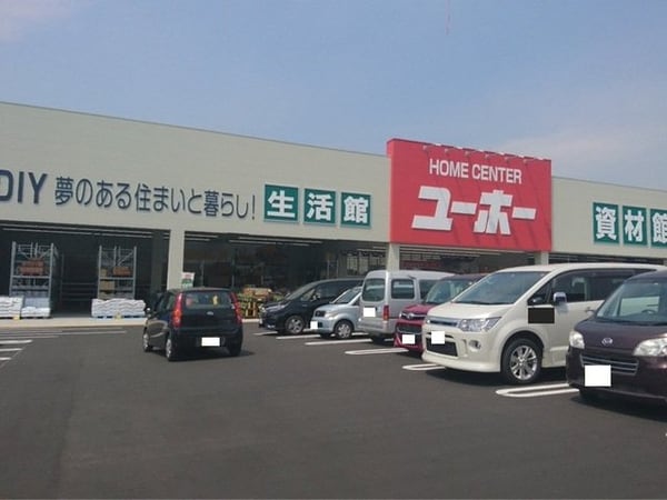 周辺環境(ユーホー大島店まで1000m)
