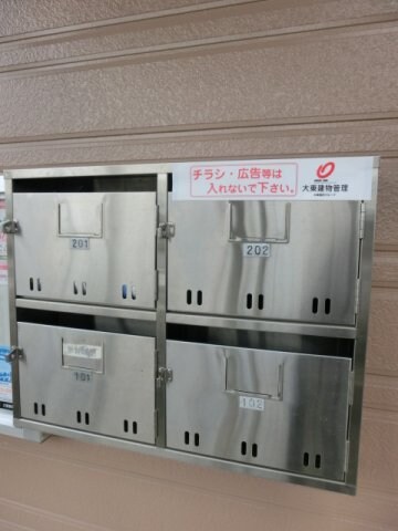 物件内観写真18　