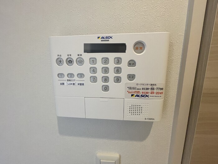 物件内観写真13　