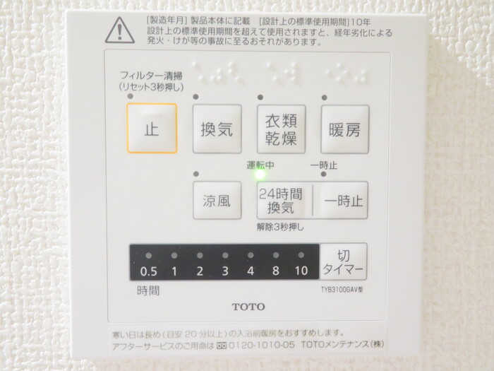 内観写真