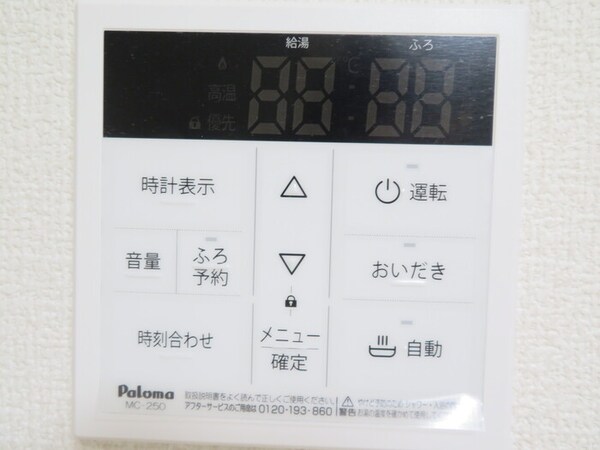 建物設備