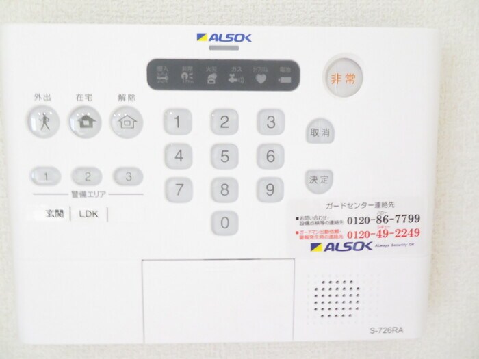 物件内観写真11　