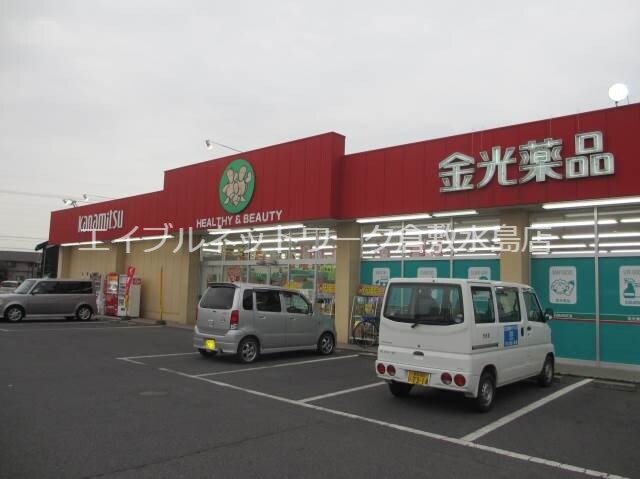 物件外観写真7　(金光薬品福島店 112m)