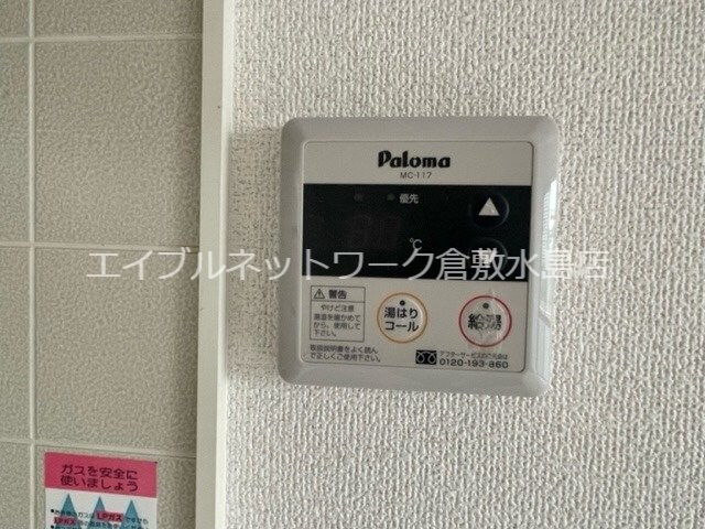 物件内観写真18　