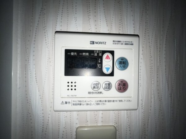 建物設備