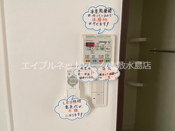 建物設備