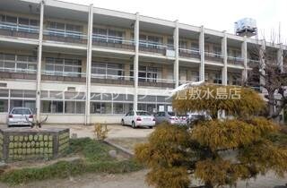 物件外観写真5　(倉敷市立大高小学校 406m)