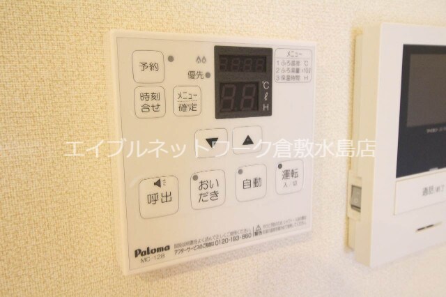 物件内観写真20　