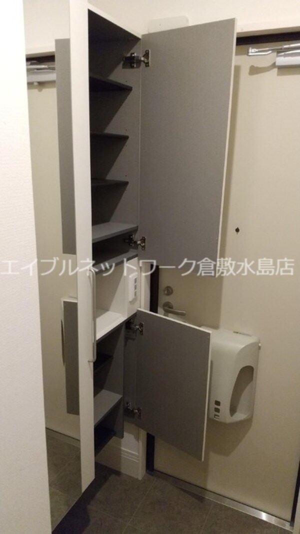 収納