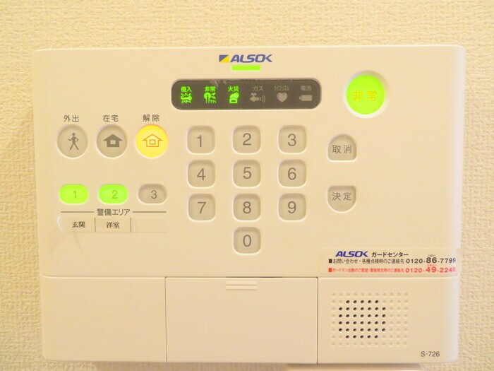 物件内観写真13　