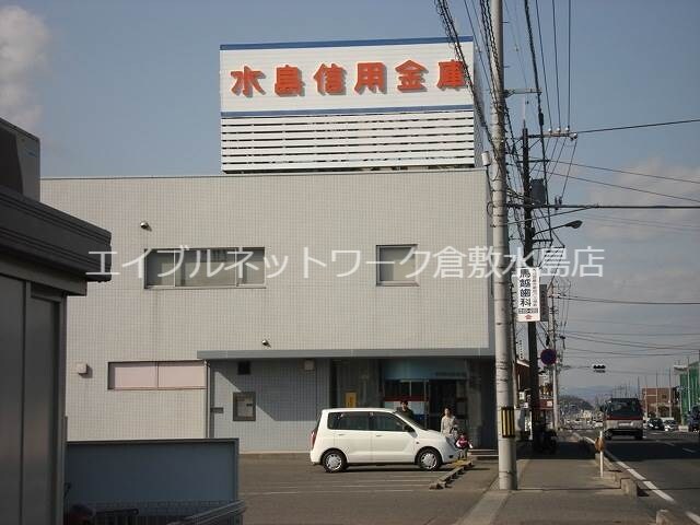 物件外観写真10　(水島信用金庫福田支店  1068m)