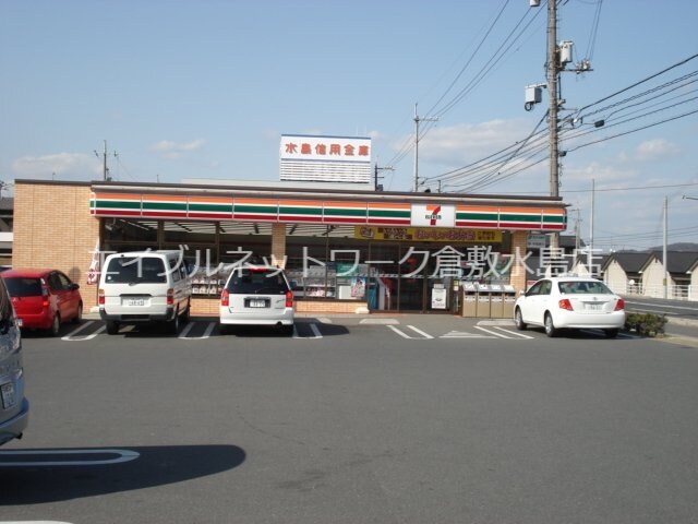 物件外観写真4　(セブンイレブン(コンビニ) 450m)