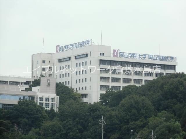 物件外観写真8　(私立岡山短期大学 2227m)