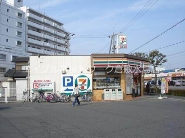 周辺環境(セブンイレブン倉敷浜町二丁目店 359m)