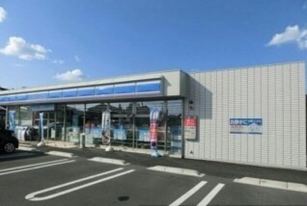 周辺環境(ローソン総社真壁店まで1200m)