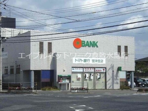 周辺環境(トマト銀行笹沖支店 622m)