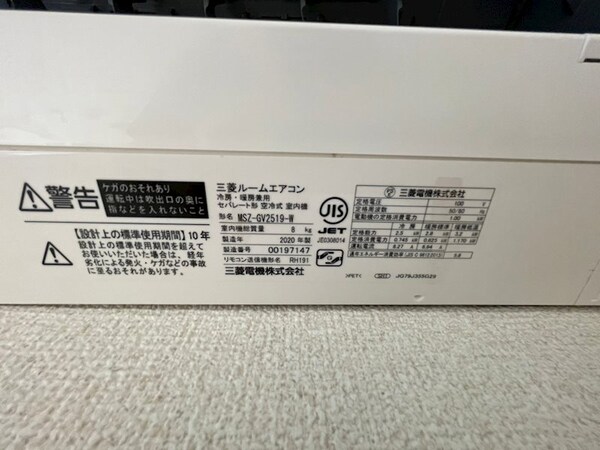 建物設備