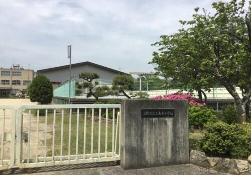 倉敷市立乙島東小学校