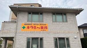 物件内観写真17　(キラきら薬局上成店 2037m)