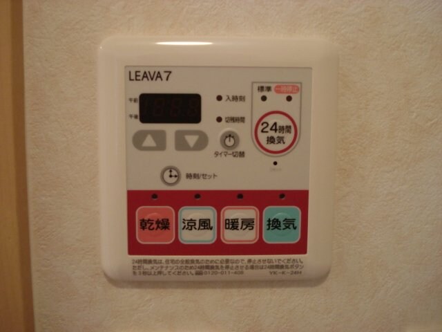 物件内観写真20　(浴室乾燥機)