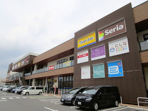 周辺環境(ニシナフードバスケット 市役所北店 665m)