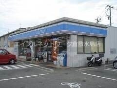 周辺環境(ローソン倉敷沖店 349m)