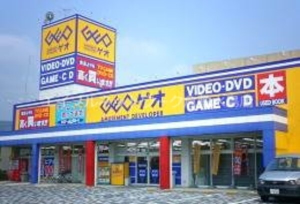 周辺環境(ゲオ倉敷沖店 651m)