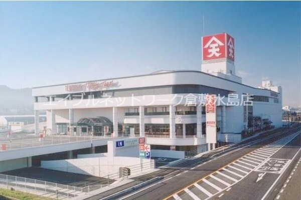 周辺環境(天満屋ハッピータウン鴨方店 1021m)