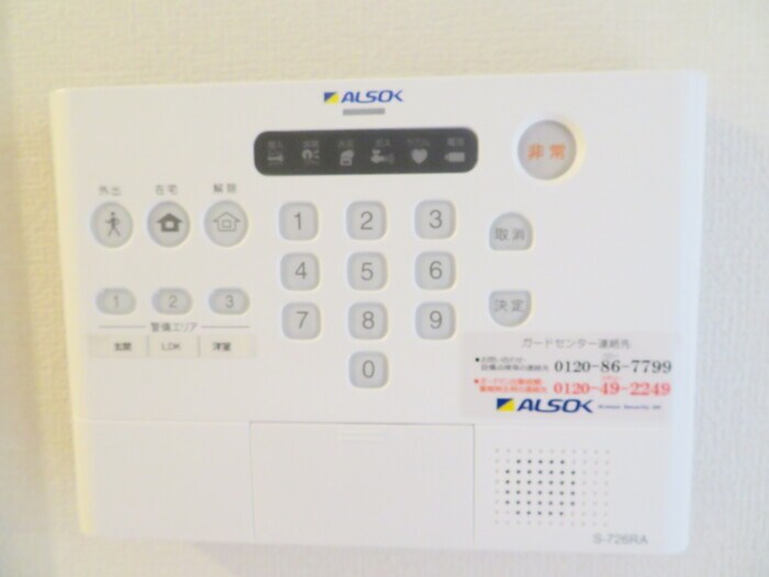 物件内観写真13　