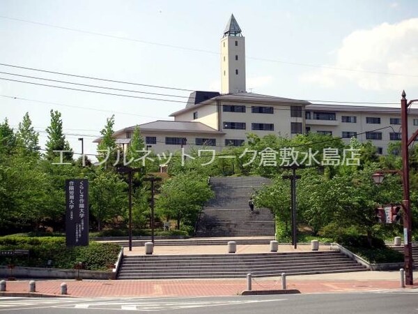 周辺環境(私立くらしき作陽大学 698m)