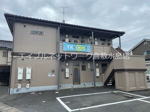 CONFORT外観写真