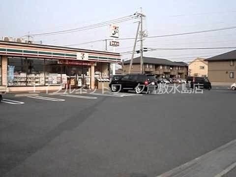 物件外観写真7　(セブンイレブン 倉敷連島中央３丁目店 834m)