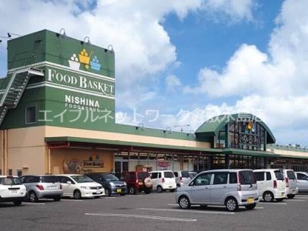 周辺環境(ニシナフードバスケット西原店 517m)