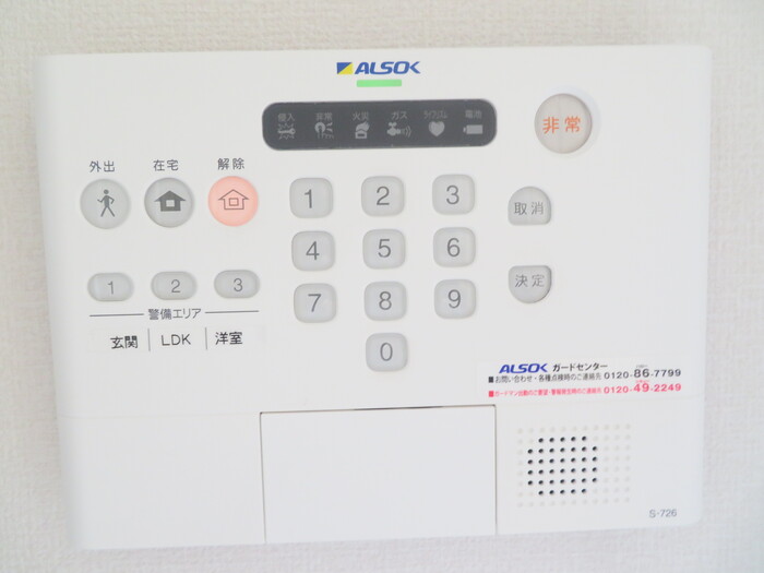 内観写真