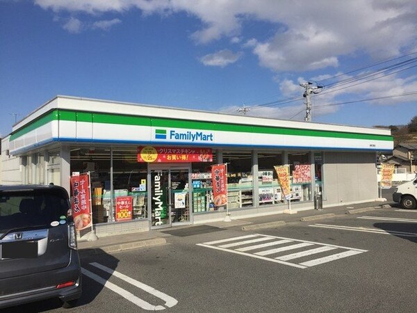 周辺環境(ファミリーマート　倉敷玉島店まで400m)