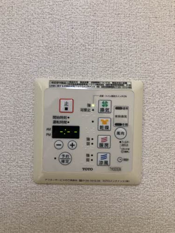 建物設備