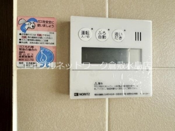 建物設備