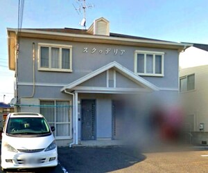 スクゥデリア外観写真