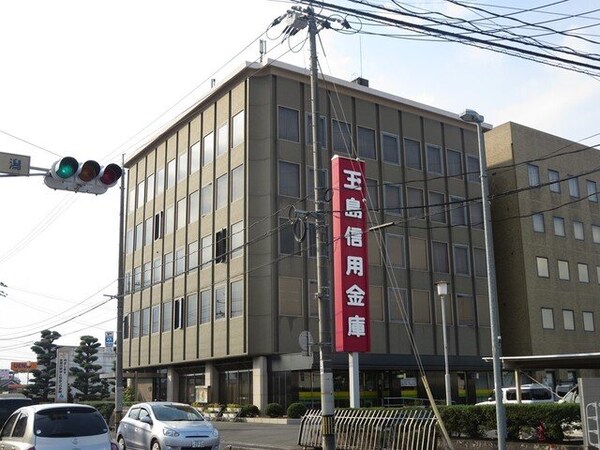 周辺環境(玉島信用金庫　本店まで1600m)