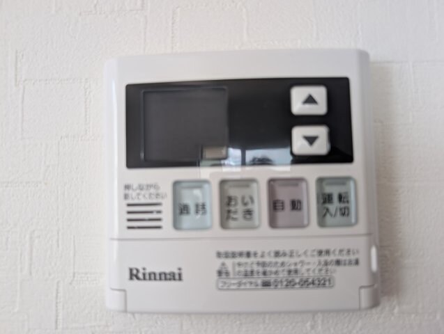 物件内観写真12　(ニシナフードバスケット西原店 626m)