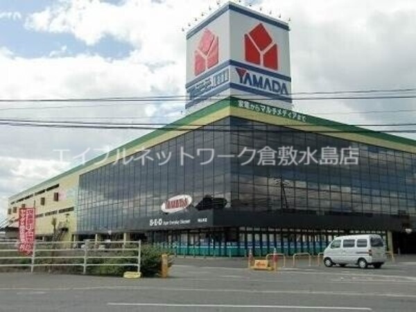 周辺環境(ヤマダ電機テックランド総社店 1830m)