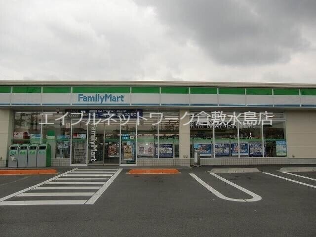 物件外観写真4　(ファミリーマート総社井手店 1195m)