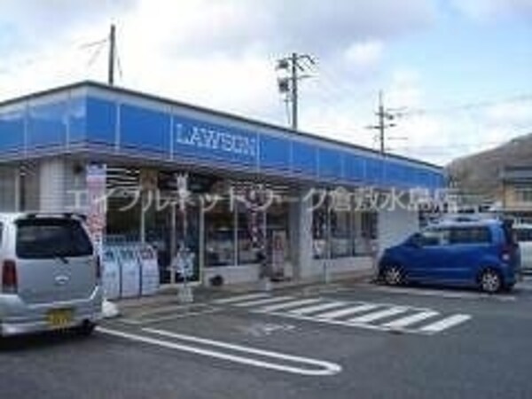 周辺環境(ローソン清音店 743m)