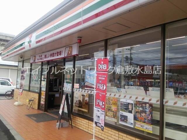 物件外観写真5　(セブンイレブン総社中央1丁目店 242m)